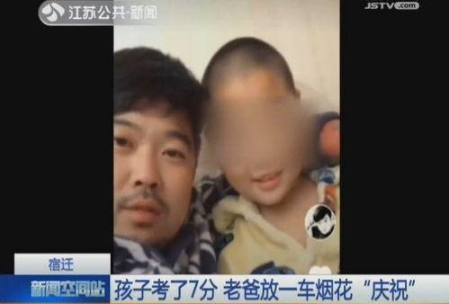 儿子大考在线视频,见证成长与挑战的瞬间