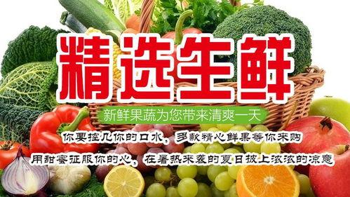 生鲜精选在线视频观看