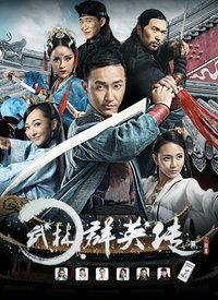 武侠在线视频,武侠在线视频中的传奇世界