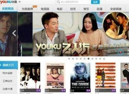 看人家的在线视频,热门内容背后的故事与启示