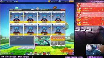 欧美sss直播视频在线视频,揭秘热门在线视频背后的精彩瞬间