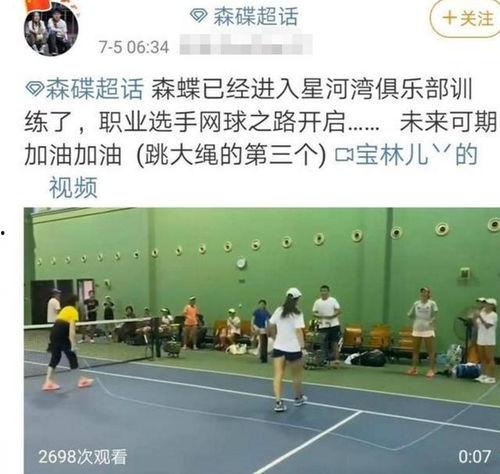 怎样打网球在线视频,跟随在线视频轻松掌握打网球技巧