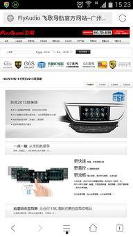 懂的导航在线视频,探索懂导航的奥秘与技巧