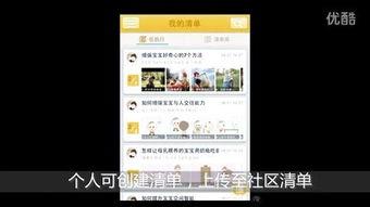 阿爸阿妈在线视频儿童版,寓教于乐的亲子互动新体验