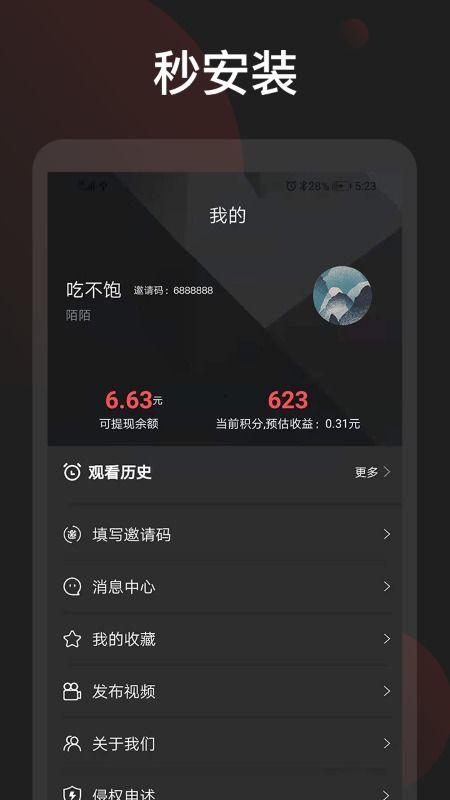 红吉在线视频,揭秘精彩瞬间，重温历史记忆