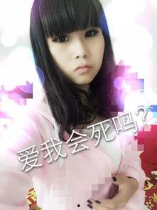 大桥未久青青在线视频,青青在线视频中的激情演绎