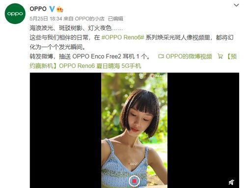 爱草成ren在线视频,揭秘爱草成ren在线视频的狂热魅力