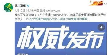 宁夏少儿频道在线视频,童趣盎然，快乐成长