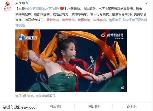 河南卫视 祈 在线视频