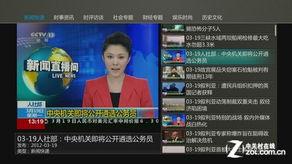 伦理h在线视频  第2张